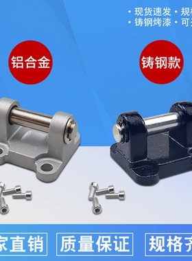 亚德客型SI气缸附件双耳环CB32-40-50-63-80-100-125-160底座尾座