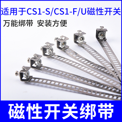 气缸304不锈钢扎带免费开票包邮