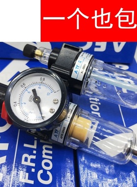 油水分离器AFC2000二联件AFR2000 AL2000过滤减压阀油雾器
