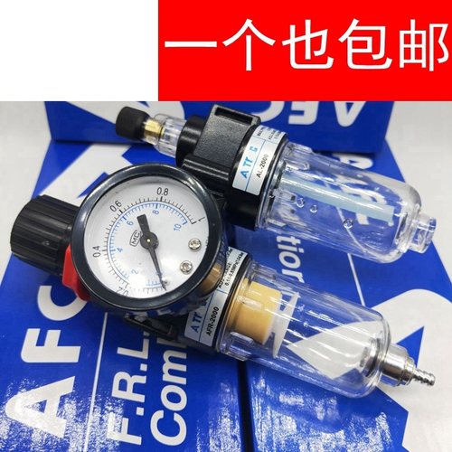 二联件过滤减压阀油水分离器