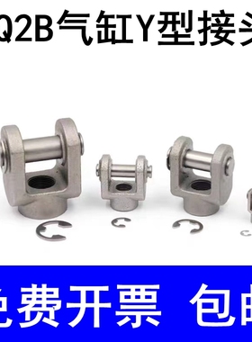 SMC型CQ2B CQSB CG1气缸Y接头YG02 Y-G03 Y-G04 Y-G05 Y-G08 G10