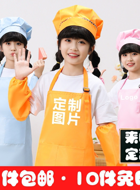 儿童围裙定制logo定做小孩画画衣防水防污绘画罩衣可烘焙坊反穿衣