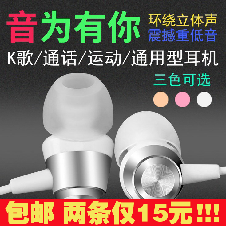 Xiaomi/小米 小米活塞耳机?基础版清新版入耳式女生通用可爱耳麦