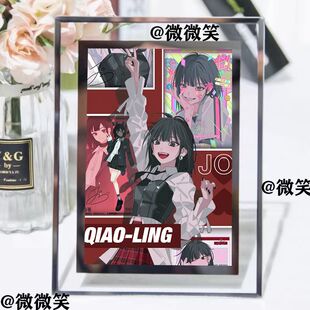 时光代理人周边水晶相框乔苓程小时立牌摆件送朋友礼物装饰画定制