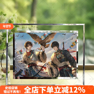 盗墓笔记周边张起灵无邪水晶相框桌面摆件送学生礼物可定制现货