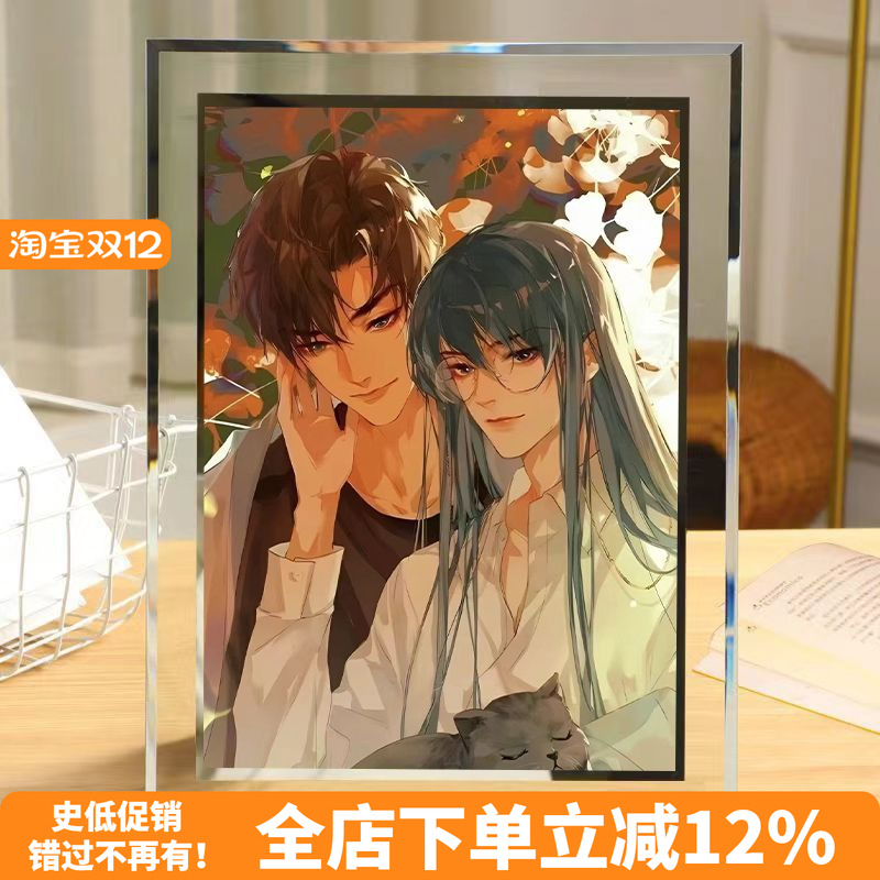 不健全关系周边水晶相框可定制