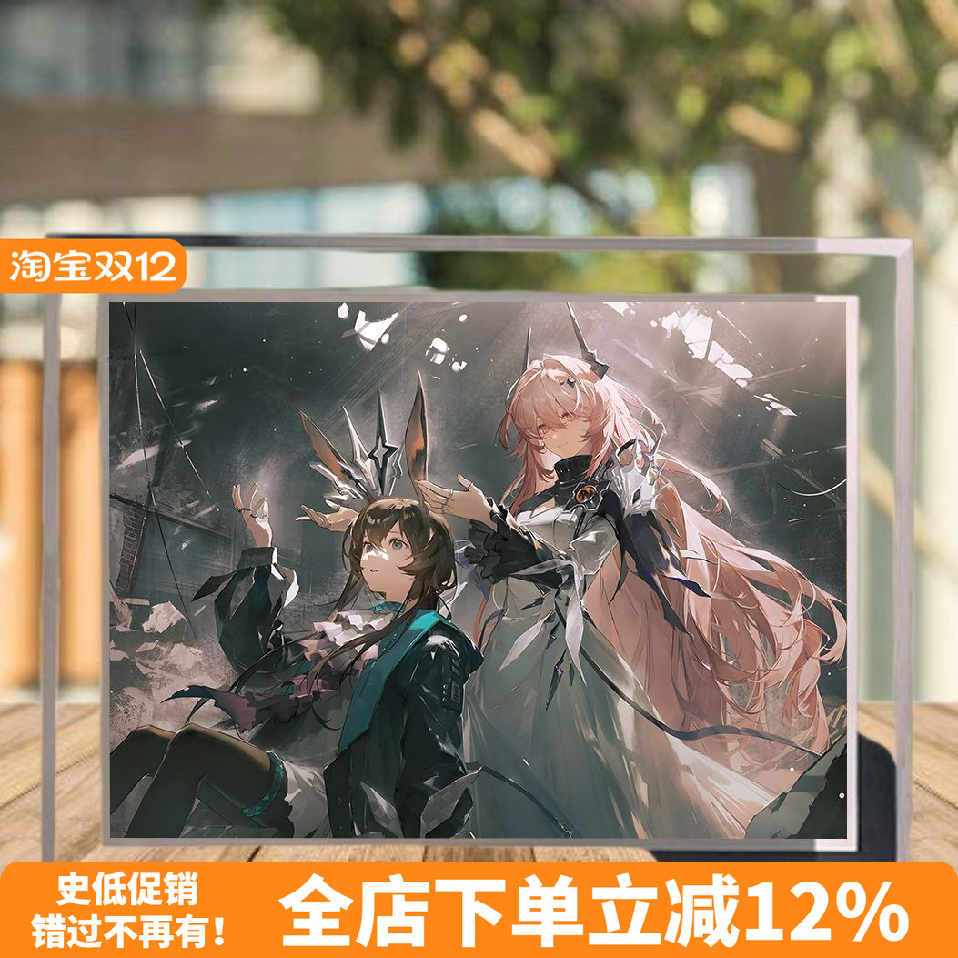 明日方舟周边特蕾西娅水晶相框