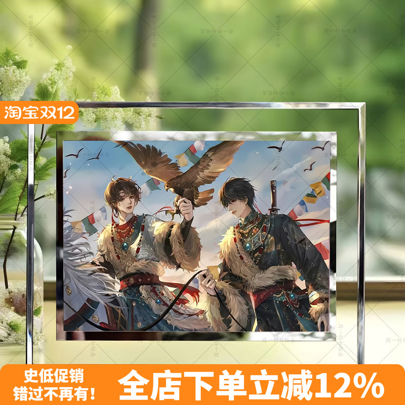 盗墓笔记周边张起灵无邪水晶相框