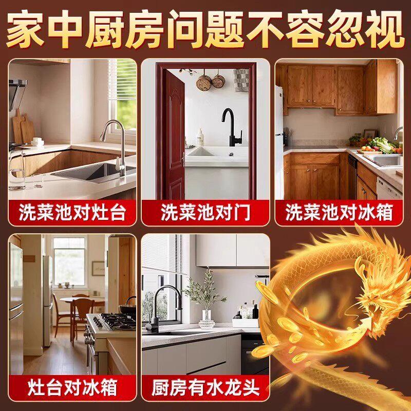 【老师推荐】青龙贴水龙头上大吉厨房牌靠窗自粘式洗衣机防水防霉