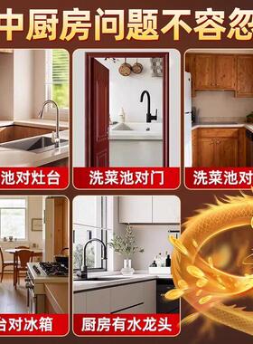 【老师推荐】青龙贴水龙头上大吉厨房牌靠窗自粘式洗衣机防水防霉