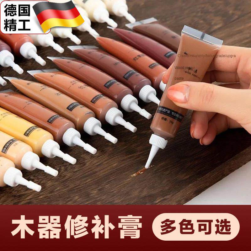 家具修补漆膏钉眼木地板补坑破损修复神器蜡笔补色胶地板专用划痕