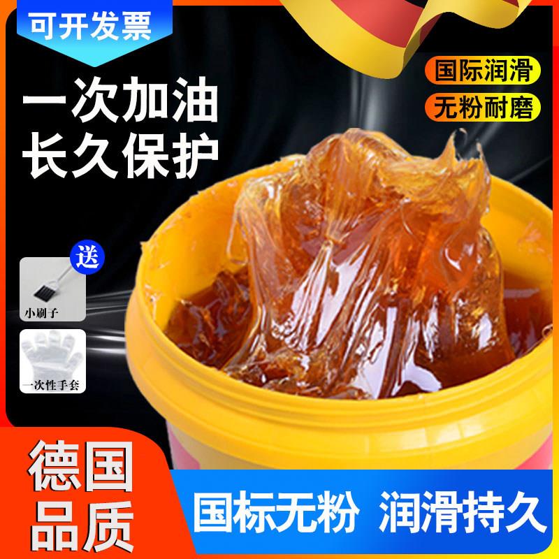 德国黄油润滑脂轴承齿轮耐高温电锤工汽车车门油脂牛油机械锂基脂