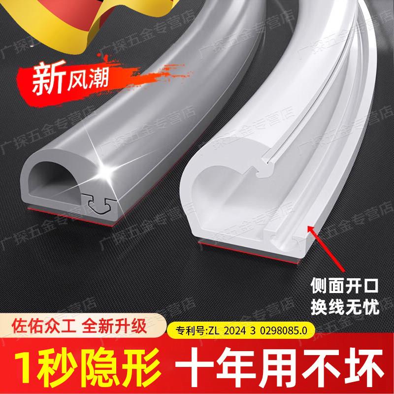德国电线隐藏条理线器卡扣收纳线槽无痕固定明线网线遮丑隐形神器