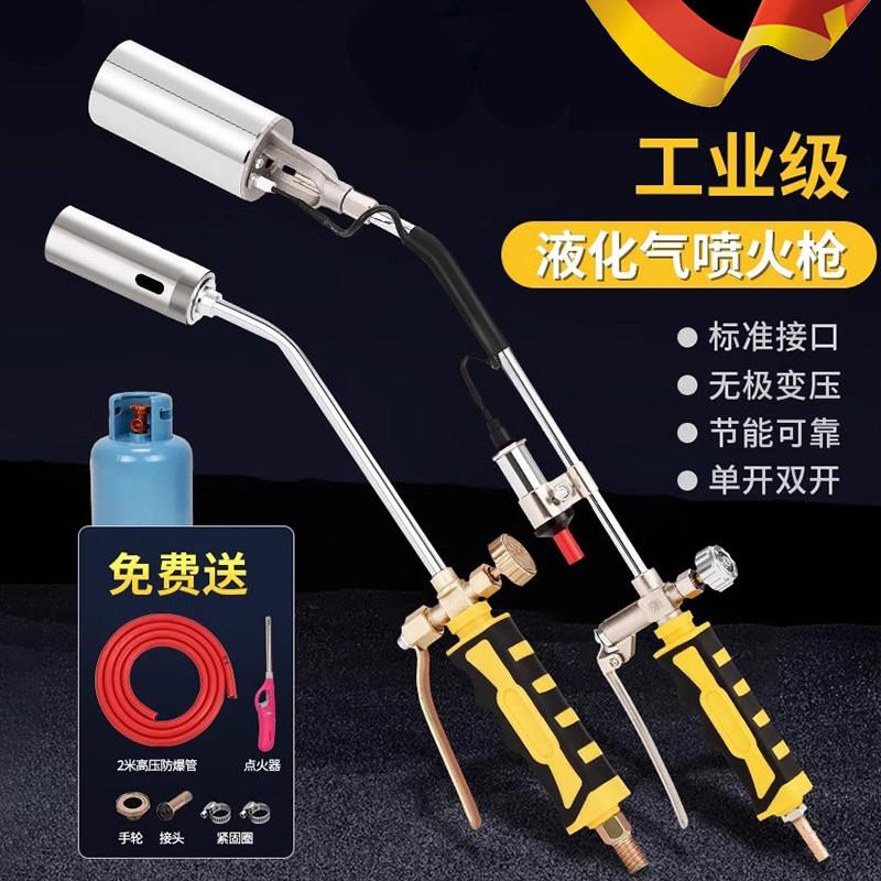 德国液化气喷火烤枪喷火枪家用煤气喷枪烧猪毛喷火器烤肉手持式