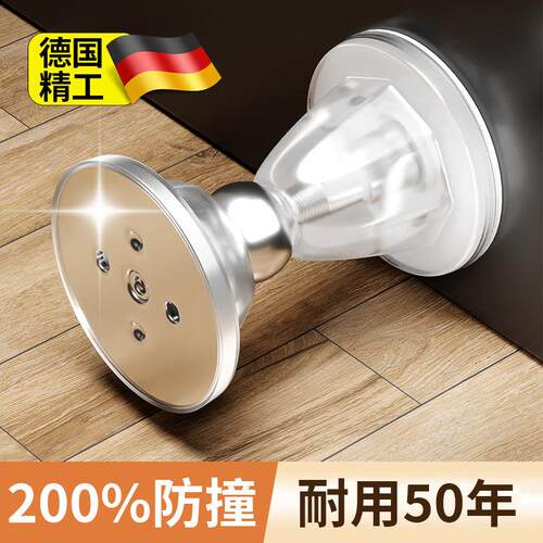 德国门吸强磁铁免打孔新款入户门后固定器防撞卫生间地吸软胶门挡