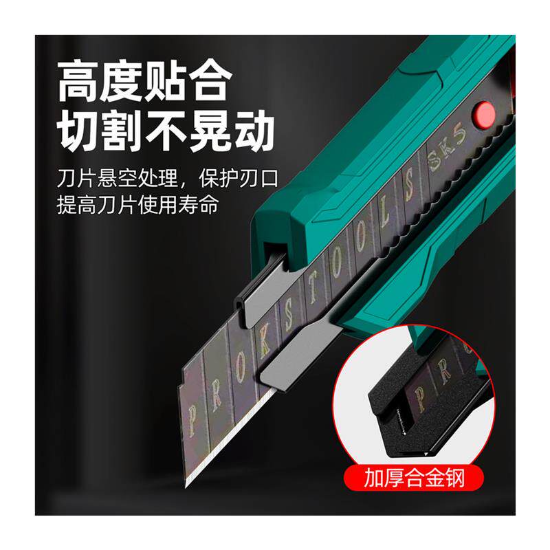 美工刀黑刃加厚刀片大号高颜值拆快递开箱裁纸用裁纸刀壁纸刀