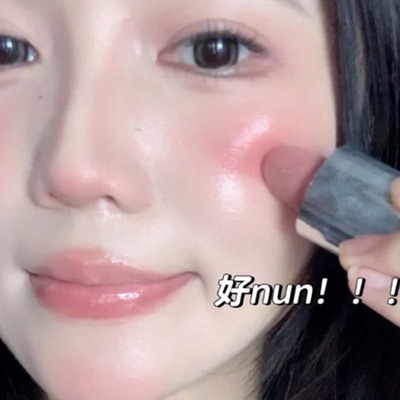 液体腮红上大分！泰式奶