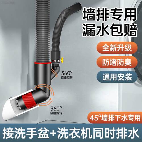 45度墙排下水管三通洗衣机洗手盆专用密封塞圈下水管道防返臭神器