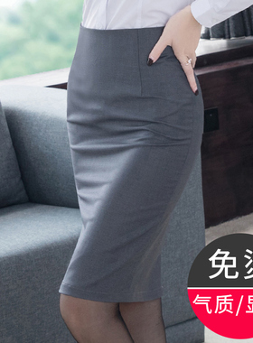 职业半身裙夏包臀裙灰色西裙高腰显瘦黑色包裙女中长款过膝一步裙