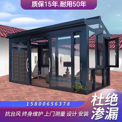 江浙沪别墅阳光房定制