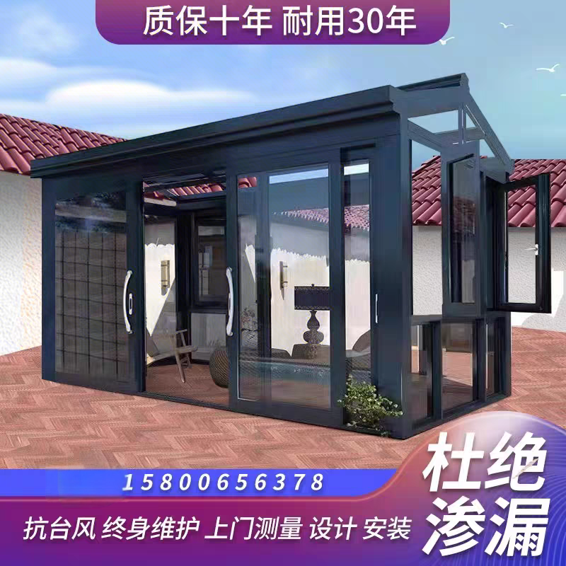 江浙沪别墅阳光房定制
