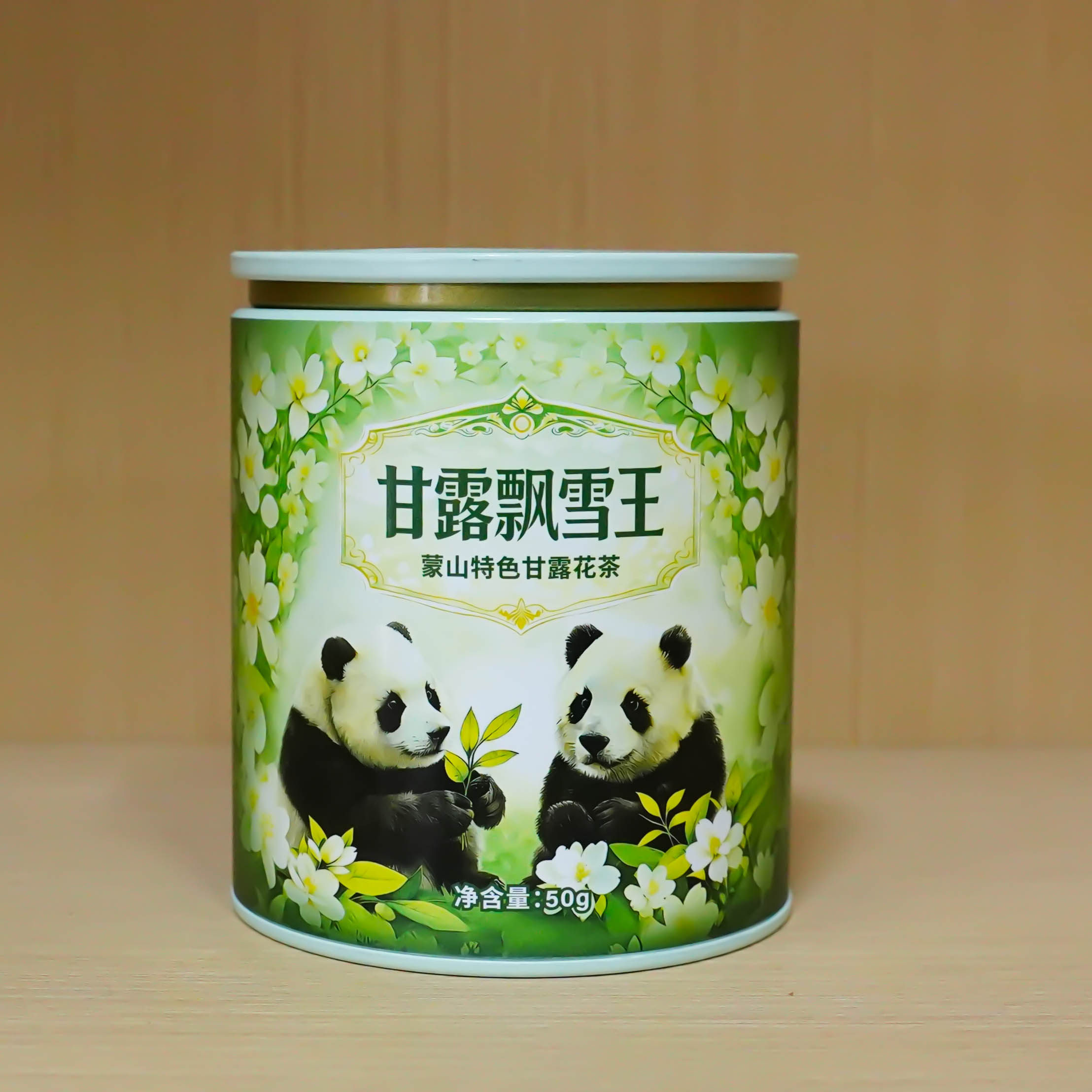 2025年新茶碧潭级茉莉飘雪甘露嫩芽飘雪50g罐装高品质花茶