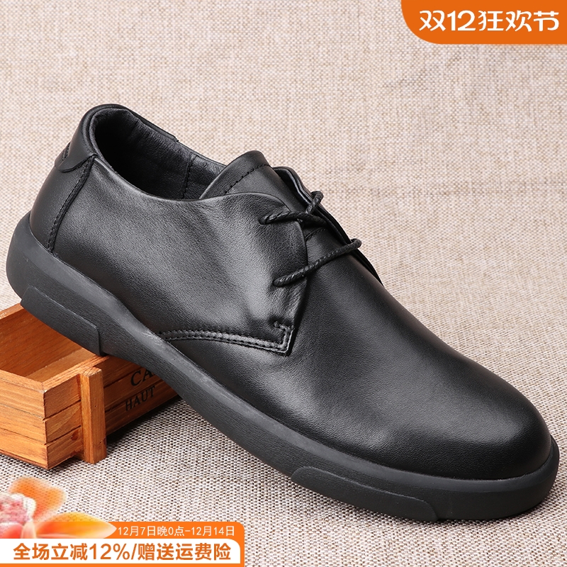 头层牛皮男鞋加宽脚肥特大码皮鞋