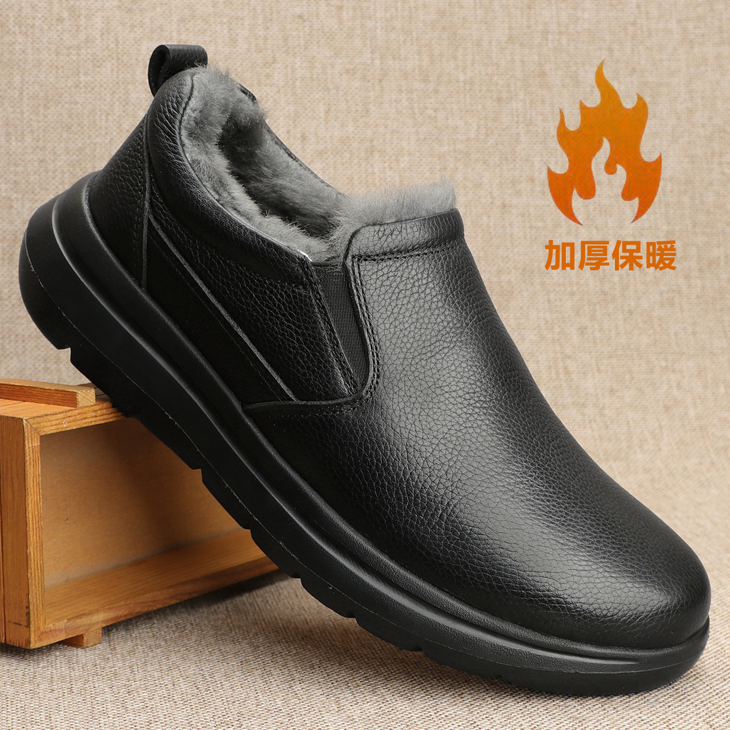 老人棉鞋男款冬季中老年爸爸皮鞋
