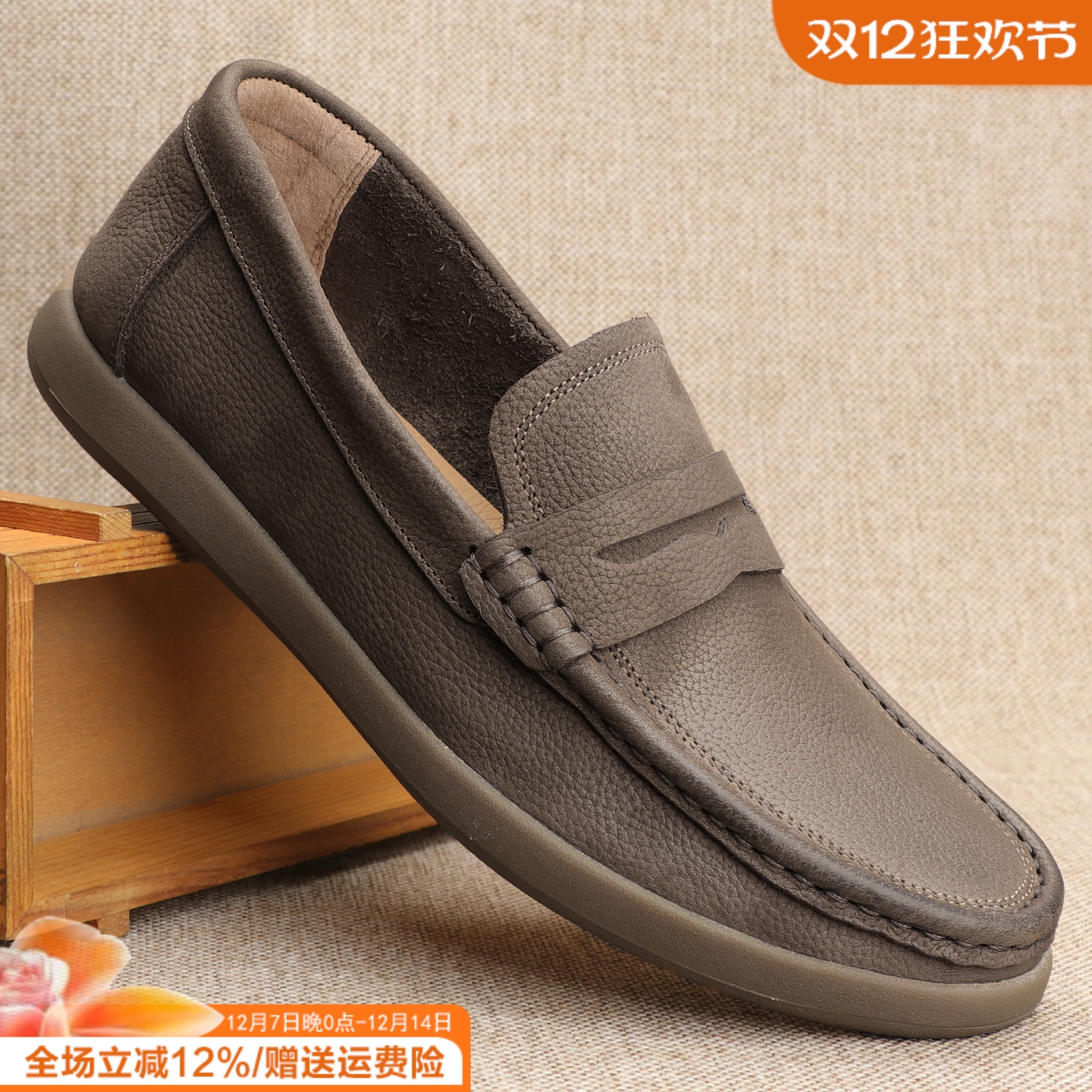 豆豆鞋男2025新款真皮懒人乐福鞋