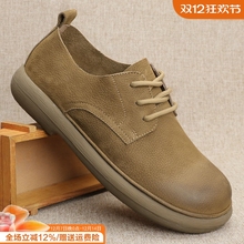 头层牛皮男鞋牛筋底真皮软底休闲单鞋圆头透气宽胖脚大头皮鞋男款