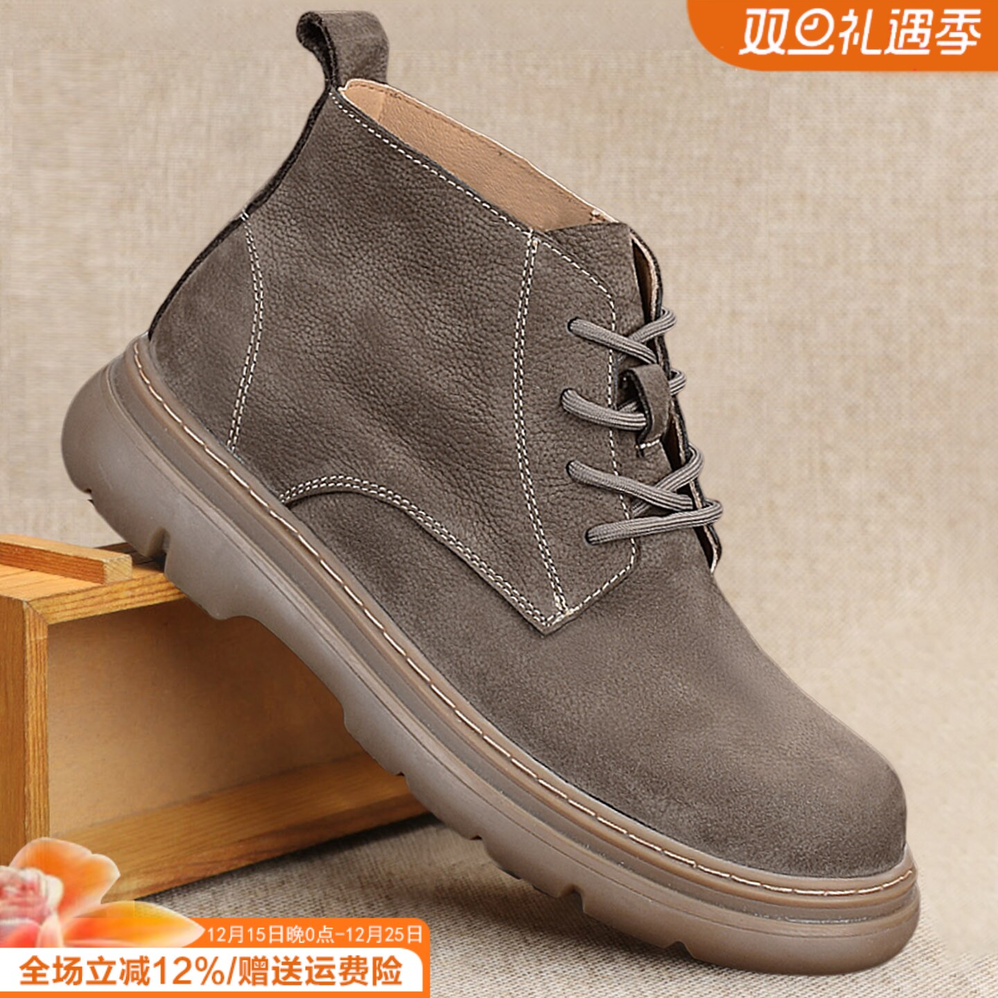 牛筋底户外男鞋高帮加绒工装鞋男