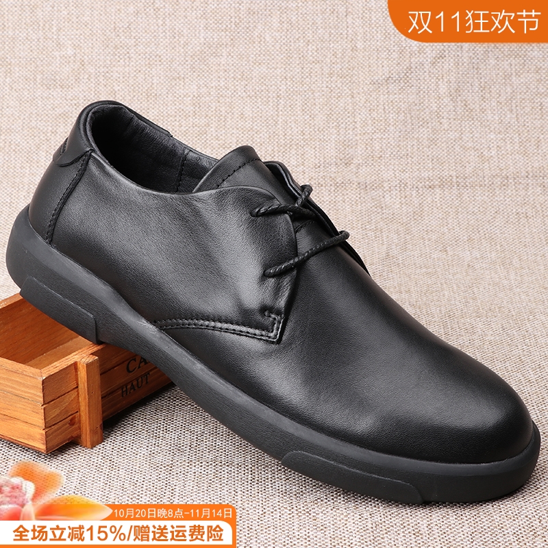 头层牛皮男鞋加宽脚肥特大码皮鞋