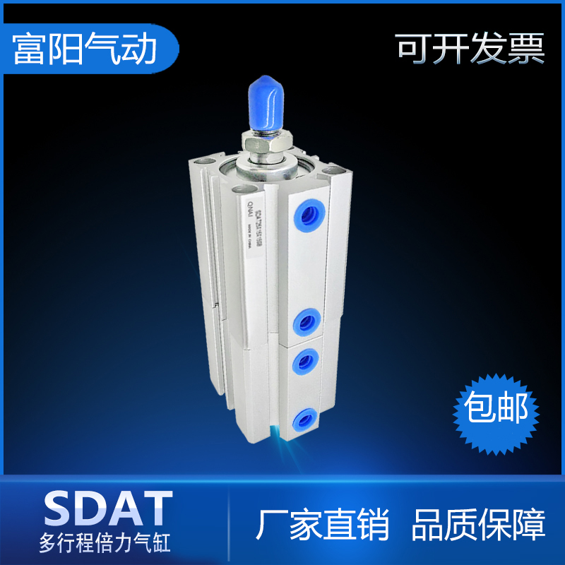 QNAI多行程薄型气缸SDAT12/16/20/25/32/40/50/63/80/100X15X20SB