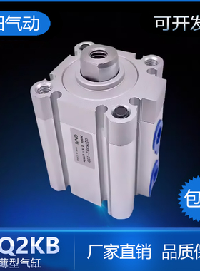 QNAI杆不旋转薄型气缸CDQ2KB32-5/10/15/20/25/30/354050DMZ气动