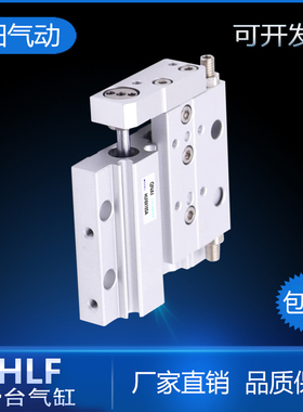 QNAI滑台气缸MXF/MCSF/MXPJ/HLF12/16/20X10X20X30X40X5075S气动