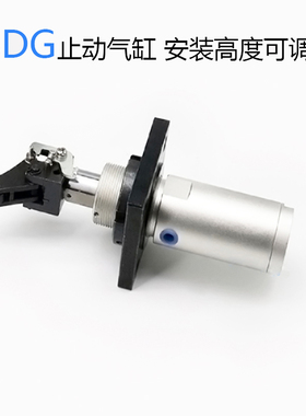 QNAI高度可调型止动气缸RSDG32-15DK/BK/TK/F/G/R/B/L/C/D/E气动