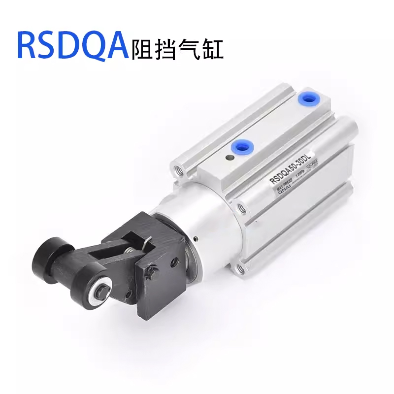 QNAI止动气缸RSDQA32带磁性