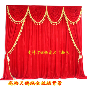 新款婚庆金丝绒背景纱幔底幔天鹅绒幔头酒店定f做底布舞台装饰用