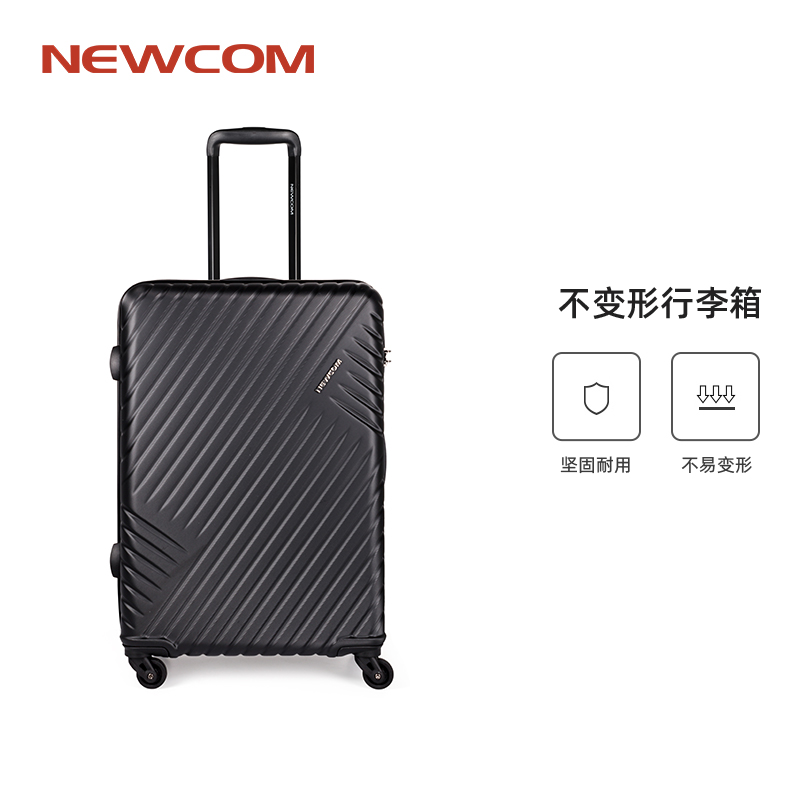 NEWCOM/悠客行李箱轻盈坚固防水不变形20寸登记24寸28寸出差旅行 箱包皮具/热销女包/男包 旅行箱 原图主图