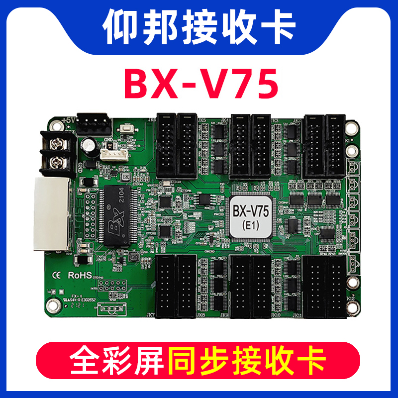 接收卡仰邦促销24小时内发货