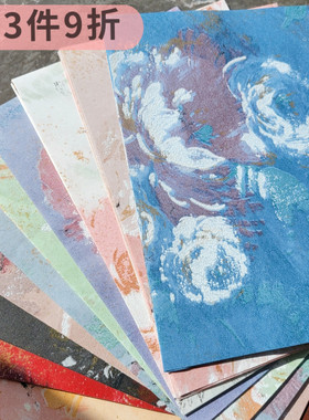 油画感素材纸JunkJournal手账本痛包谷美DIY艺术垃圾摆拍背景装饰