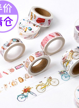 暮光之城手账帐和纸胶带整卷旅行城市生活小物基础符文可手撕贴纸