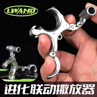 雷瓦侬进化撒放器联动式撒放器钩式撒放器非uv撒放器复合弓箭握撒