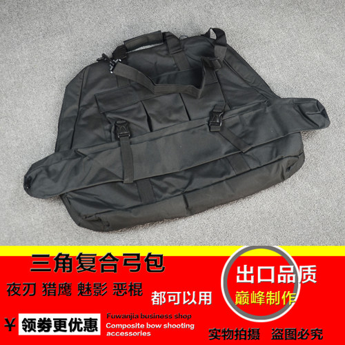 钢珠弓包恶棍弓包精灵