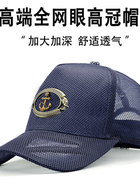 2025新款棒球帽男士春夏款显脸小