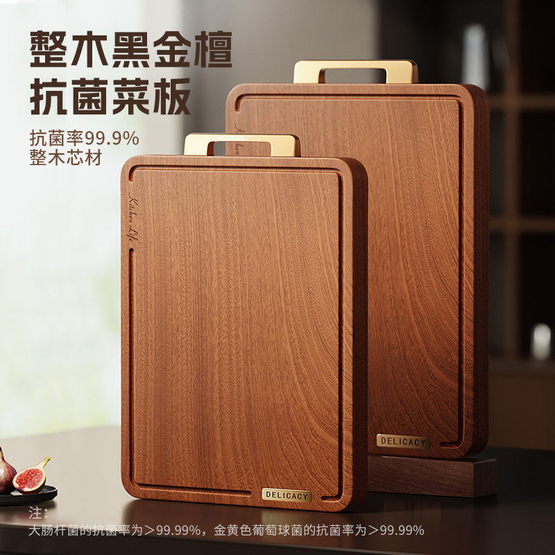 咚西乌檀木整木菜板家用防霉抗菌砧板实木案板食品级厨房切菜刀板,厨房/烹饪用具,砧板/菜板,淘宝优惠券,粉丝福利购,淘宝优惠卷