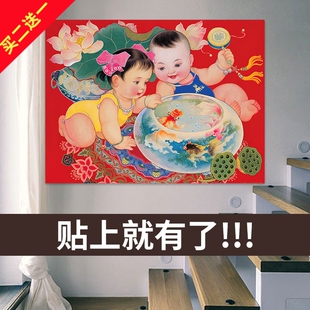 年画娃娃送子图宝宝海报墙贴备孕男女龙凤胎婚房求子金童玉女助孕