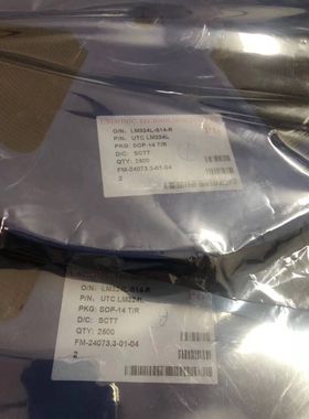 原装正品 LM324L-S14-R 四运算放大器 LM324L  SOP-14  原装UTC