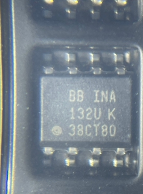 差分运放 INA132UA 封装: SOIC-8 丝印132U K  原装正品