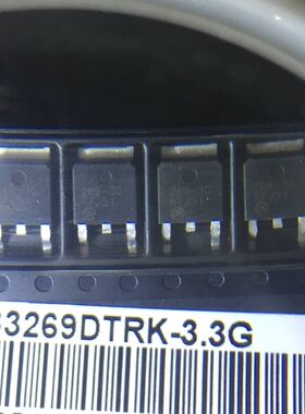 MC33269DTRK-3.3G 低压差三端稳压器  269 -3G  TO-252 原装正品